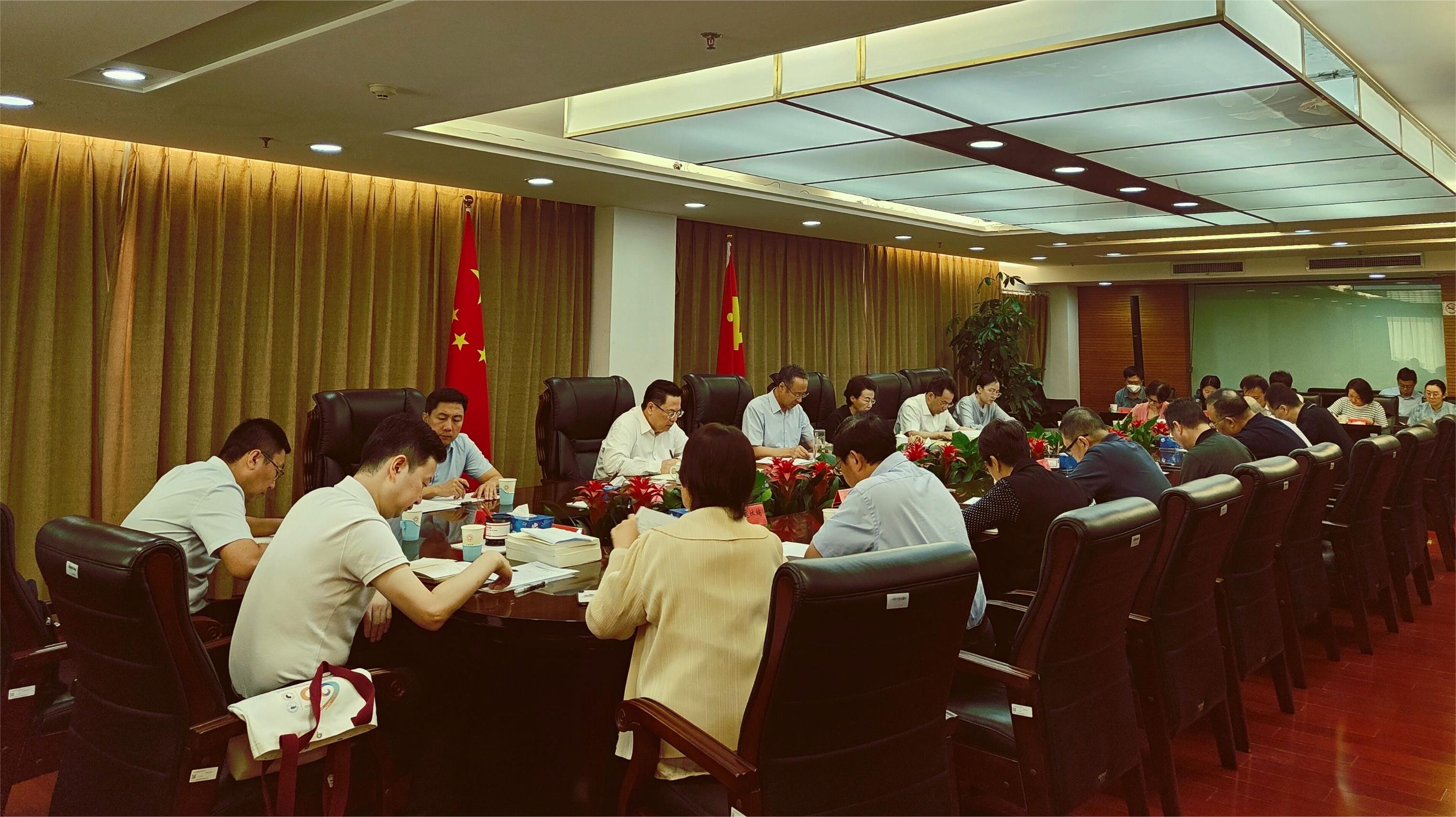 中國(guó)僑聯(lián)黨組理論學(xué)習(xí)中心組開(kāi)展主題教育專題民主生活會(huì)會(huì)前集中學(xué)習(xí)