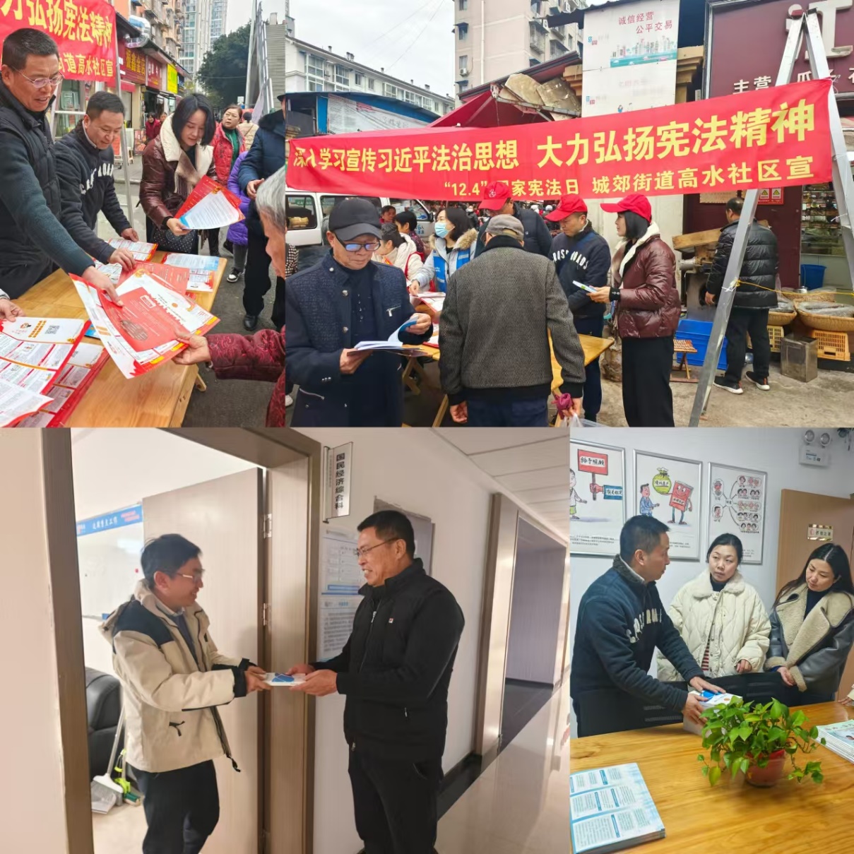 綿陽市僑聯開展僑法宣傳“三送”活動。一送僑法進社區；二送僑法進僑胞之家；三送僑法進機關
