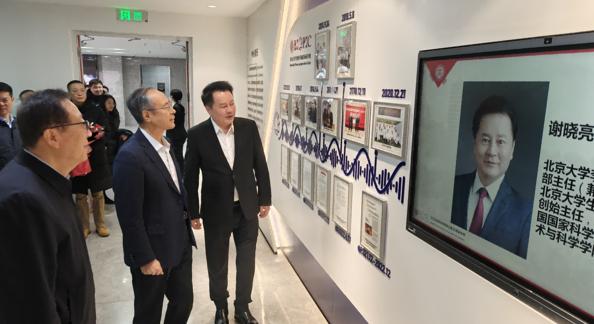萬立駿赴北京大學看望慰問僑界專家謝曉亮院士