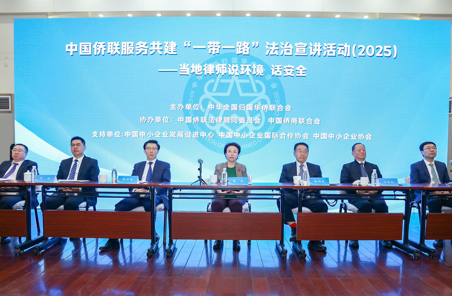 程紅副主席出席“中國僑聯服務共建‘一帶一路’——當地律師說…