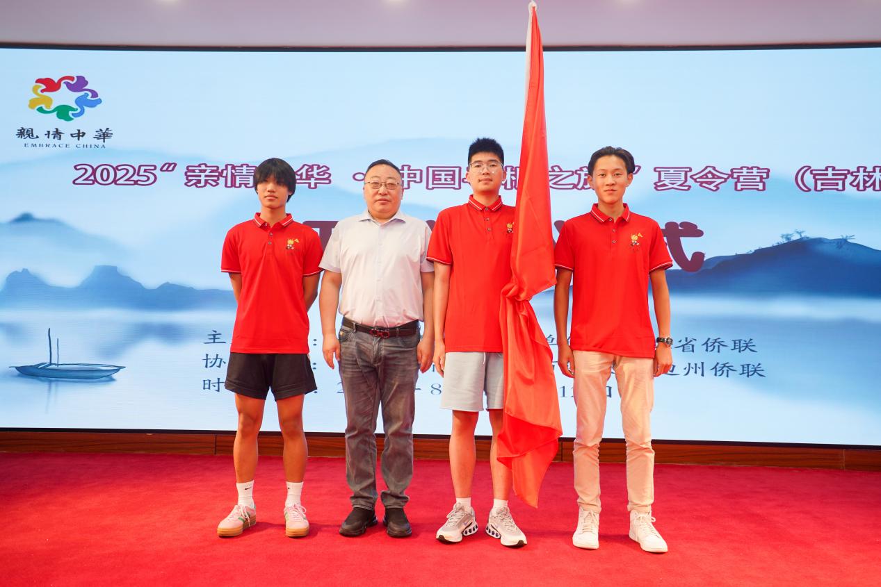 圖2.授旗