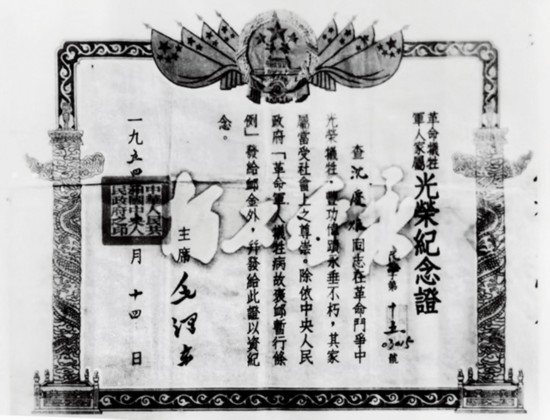 《侵華日軍舊機場》——楊威勝攝于2015年1月6日.jpg