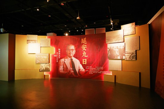 10月12日，“延安九日——陳嘉庚先生誕辰150周年紀念特展”在北京中國華僑歷史博物館開幕.jpg