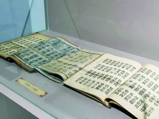 6女幼類《三字經(jīng)》.jpg