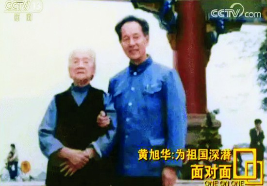 黃旭華與母親。（圖源：資料圖）.jpg
